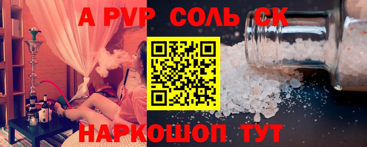 APVP СК Краснодар