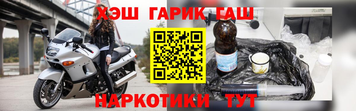 Гашиш VHQ Краснодар