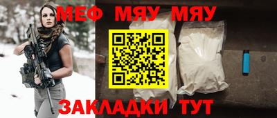 альфа пвп Ставрополь