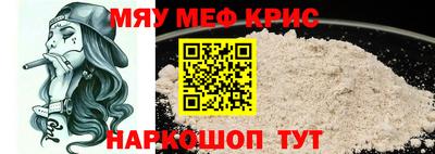 прущий лед Сланцы