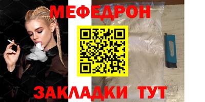МДМА Славгород