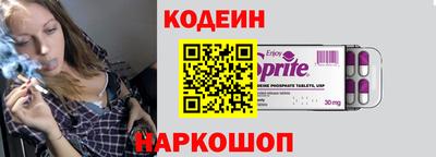 прущий лед Сланцы