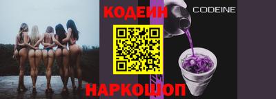 прущий лед Сланцы