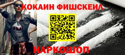 прущий лед Сланцы