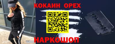 метадон Славянск-на-Кубани