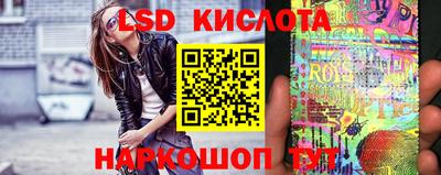 прущий лед Сланцы