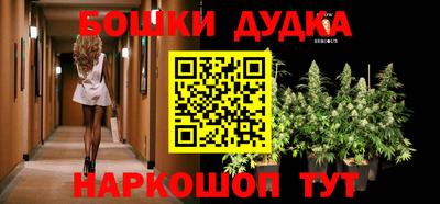 метадон Славянск-на-Кубани