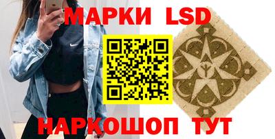 MESCALINE Старая Купавна