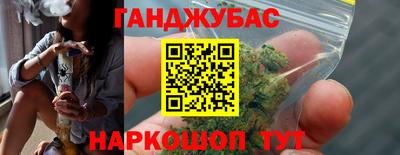 прущий лед Сланцы