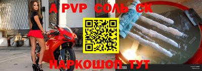 МДМА Славгород
