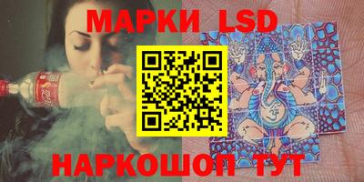 МДМА Славгород