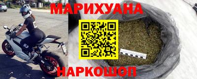 метадон Славянск-на-Кубани