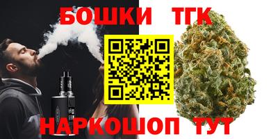 прущий лед Сланцы