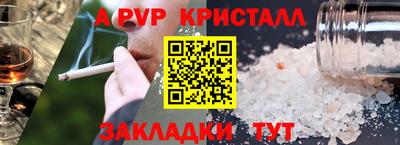 метадон Славянск-на-Кубани