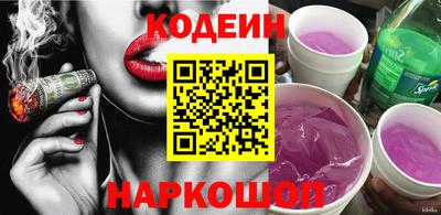 метадон Славянск-на-Кубани
