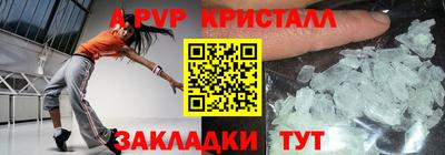MESCALINE Старая Купавна