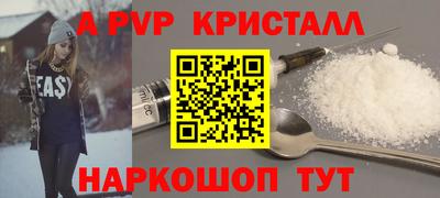прущий лед Сланцы