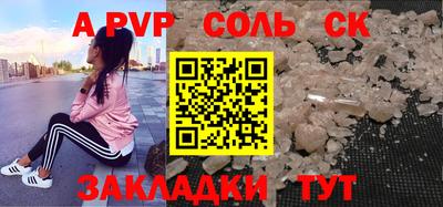метадон Славянск-на-Кубани