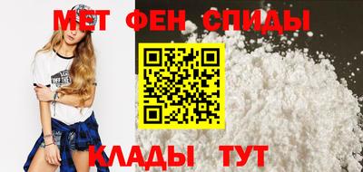альфа пвп Ставрополь