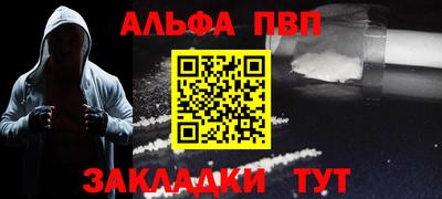 прущий лед Сланцы