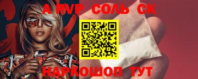 метамфетамин Среднеуральск