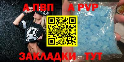 метадон Славянск-на-Кубани