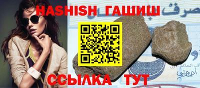 метадон Славянск-на-Кубани