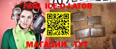 метадон Славянск-на-Кубани