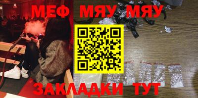 MESCALINE Старая Купавна
