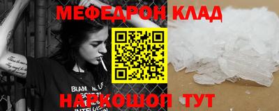 альфа пвп Ставрополь