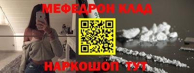 метадон Славянск-на-Кубани