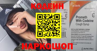 прущий лед Сланцы