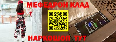 альфа пвп Ставрополь