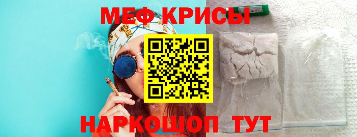 Канабис  Каннабис  LSD-25  ГАШ  Краснодар  МЕФ   Вход с VPN 