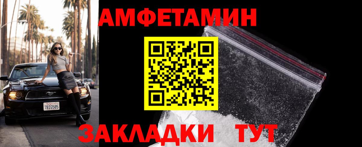Первитин винт Краснодар