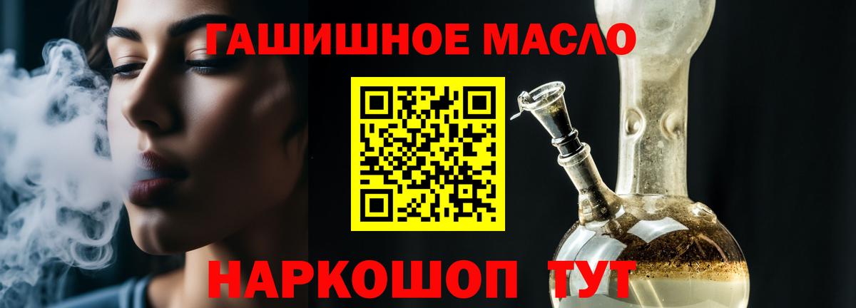 Краснодар  Дистиллят ТГК вейп с тгк  Вход с VPN 