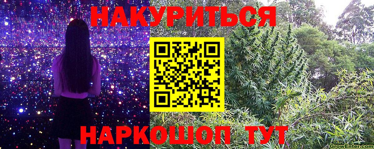Конопля MAZAR Краснодар